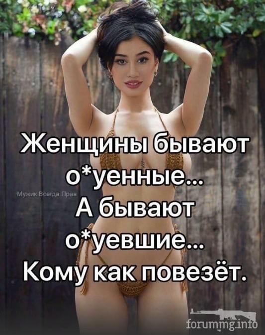 114043 - Отношения между мужем и женой.