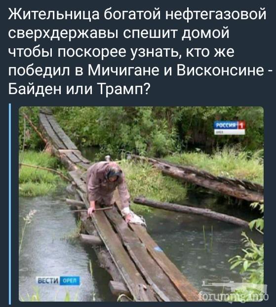 114132 - А в России чудеса!