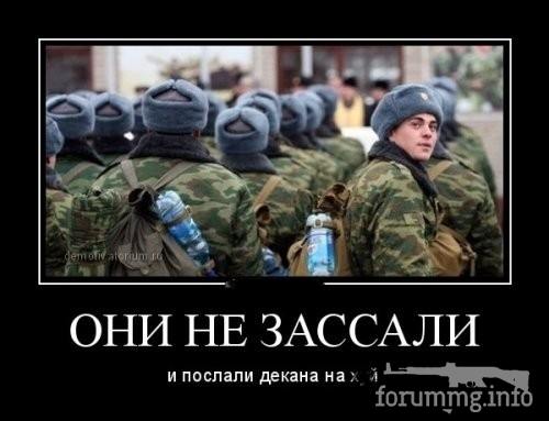 114136 - Адский циник!