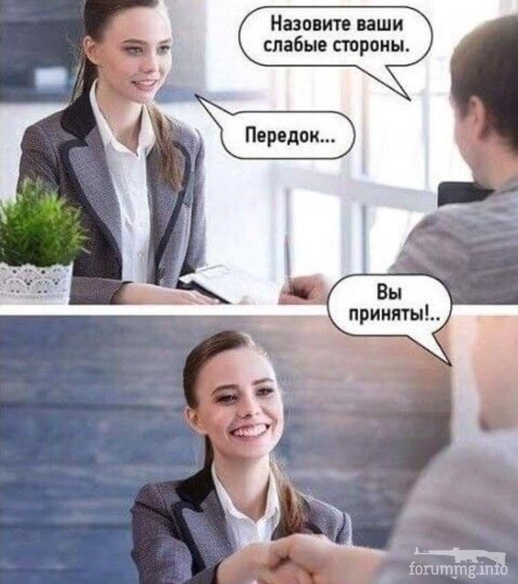 145585