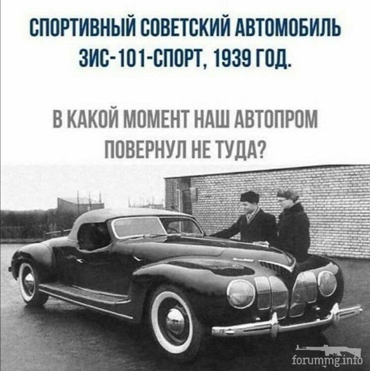 114141 - Автолюбитель...или Шофер. Автофлудилка.