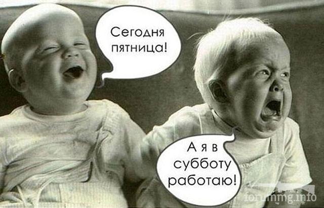 114146 - Адский циник!