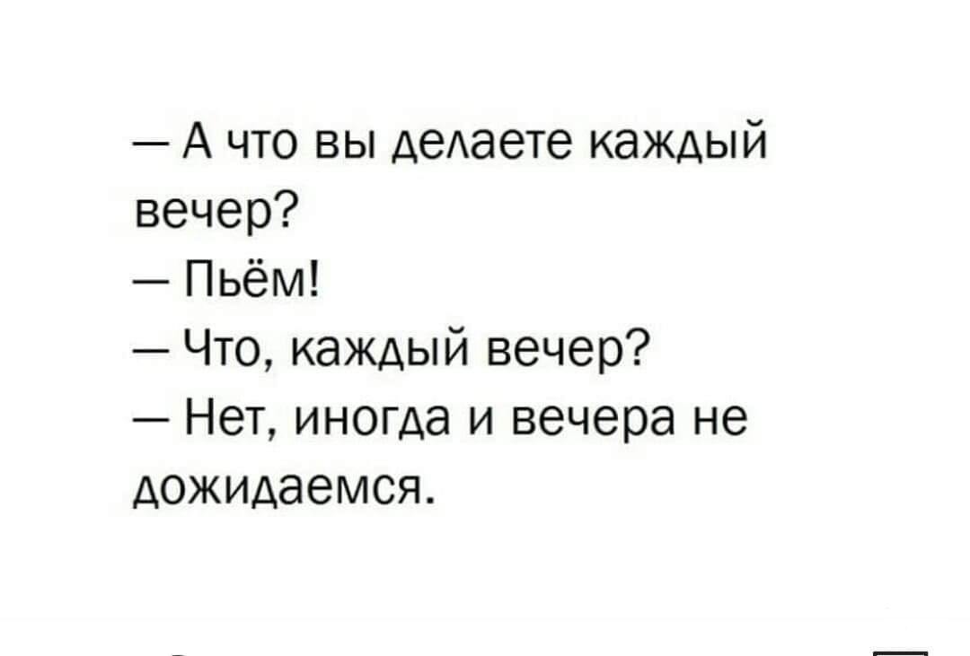 114155 - Пить или не пить? - пятничная алкогольная тема )))