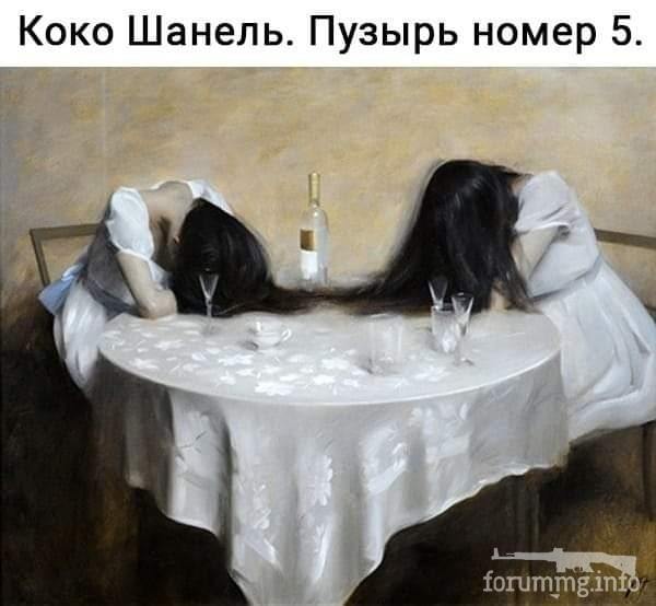 145607