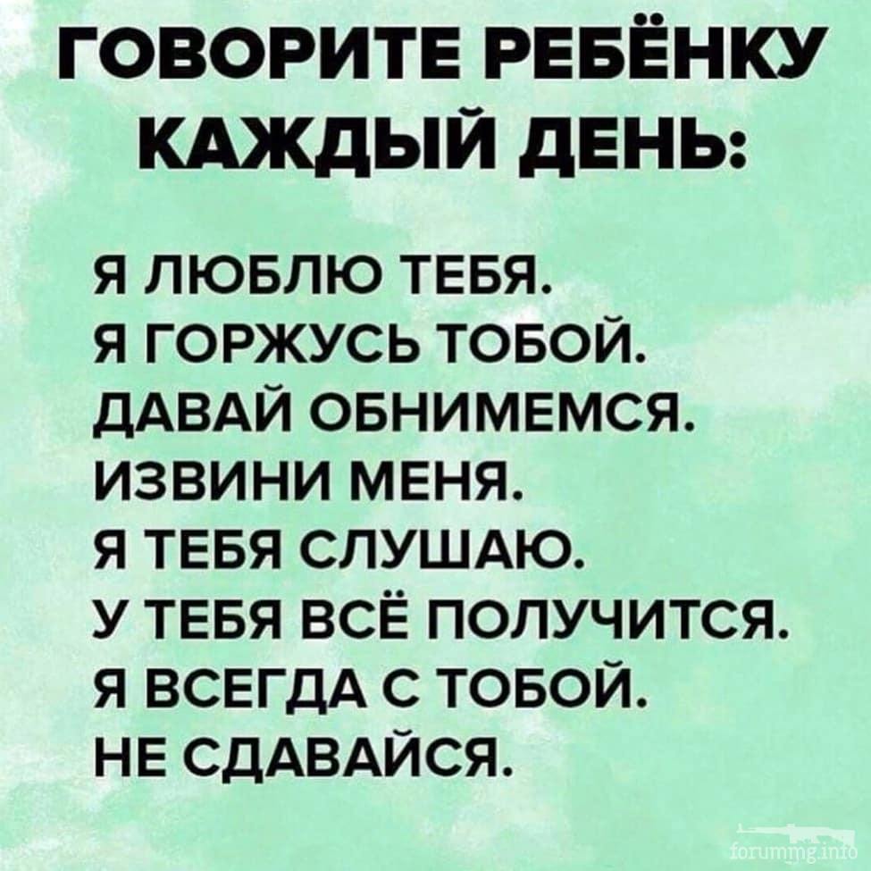 114180 - Наші діти, виховання, навчання і решта що з цим пов'язано.