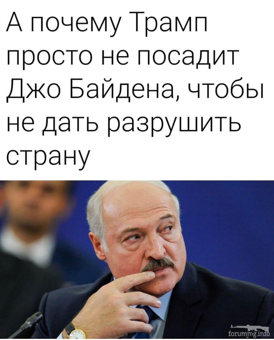114192 - Политический юмор