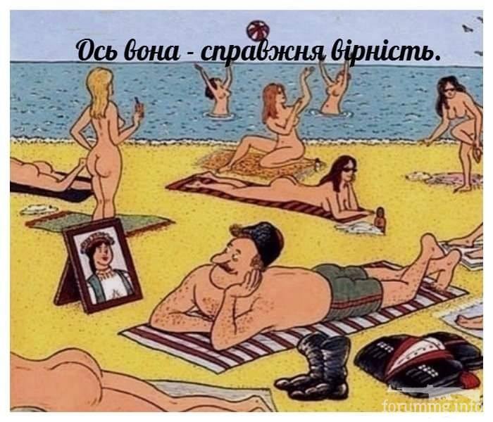 114206 - Отношения между мужем и женой.