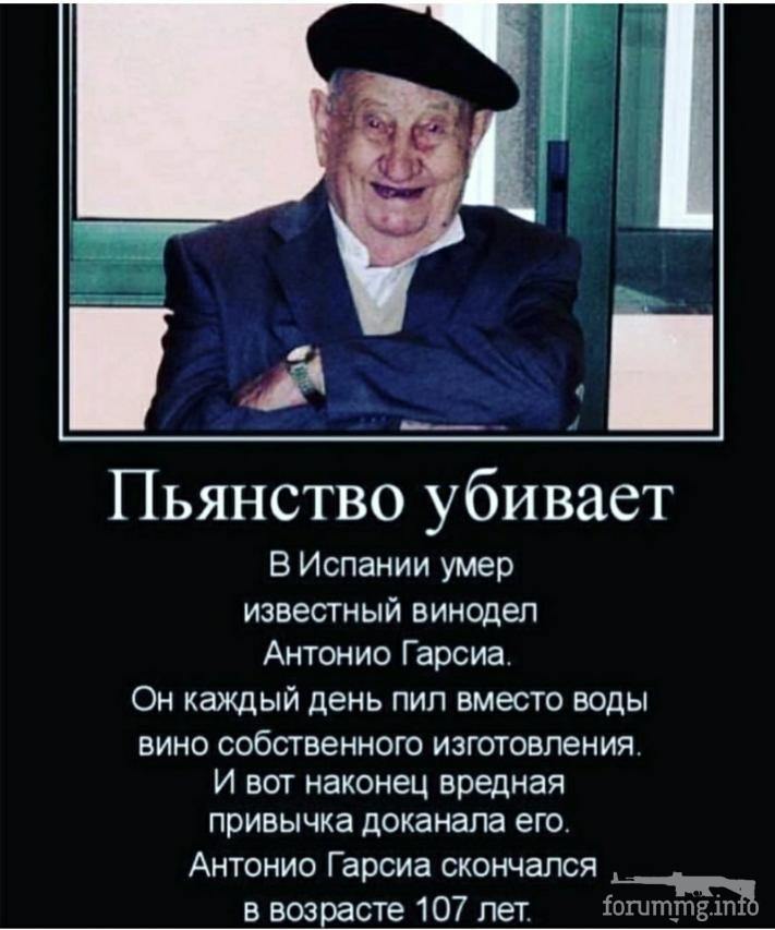 Человек выпивает каждый день. Антонио Гарсиа 107 лет. Антонио Докампо Гарсиа. Винодел дожил до 107. Винодел Антонио Гарсиа Испания.