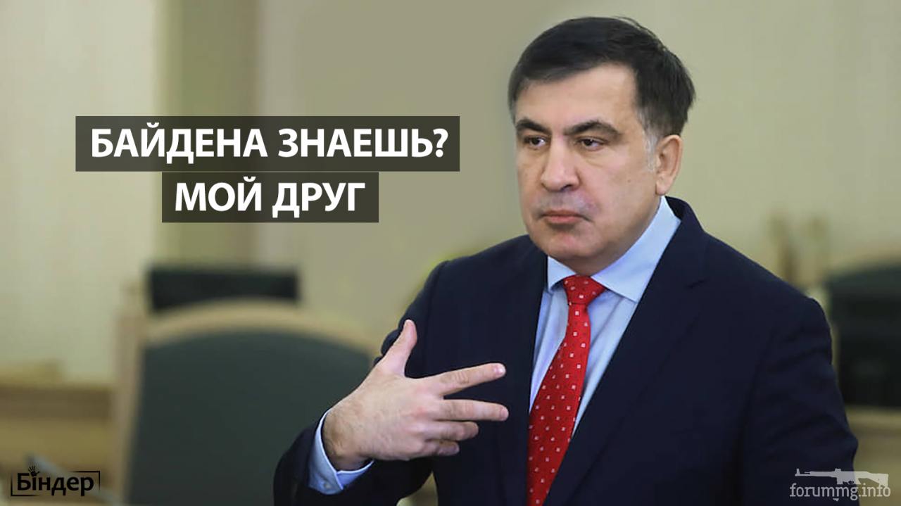 114210 - Политический юмор
