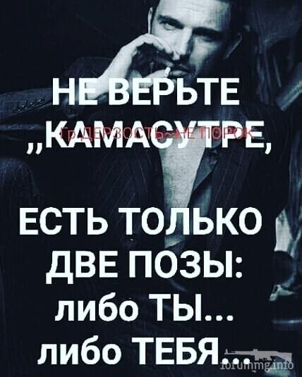 114307 - Адский циник!