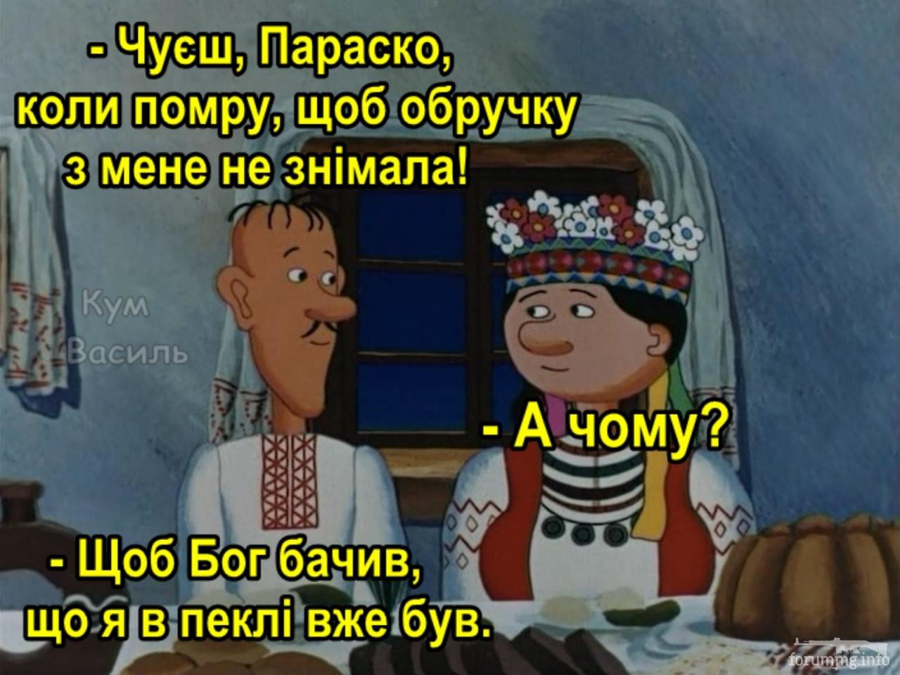 114337 - Отношения между мужем и женой.