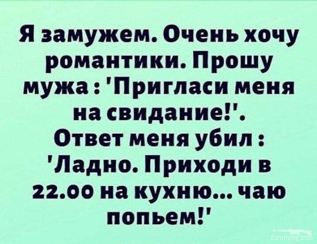 114339 - Отношения между мужем и женой.