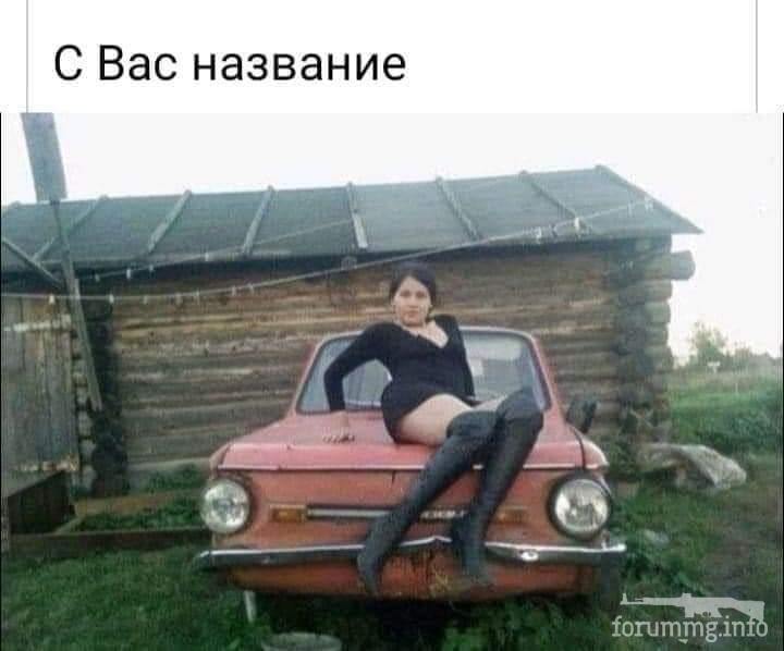 145977