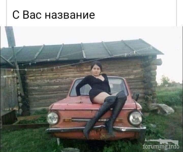 114365 - Автолюбитель...или Шофер. Автофлудилка.