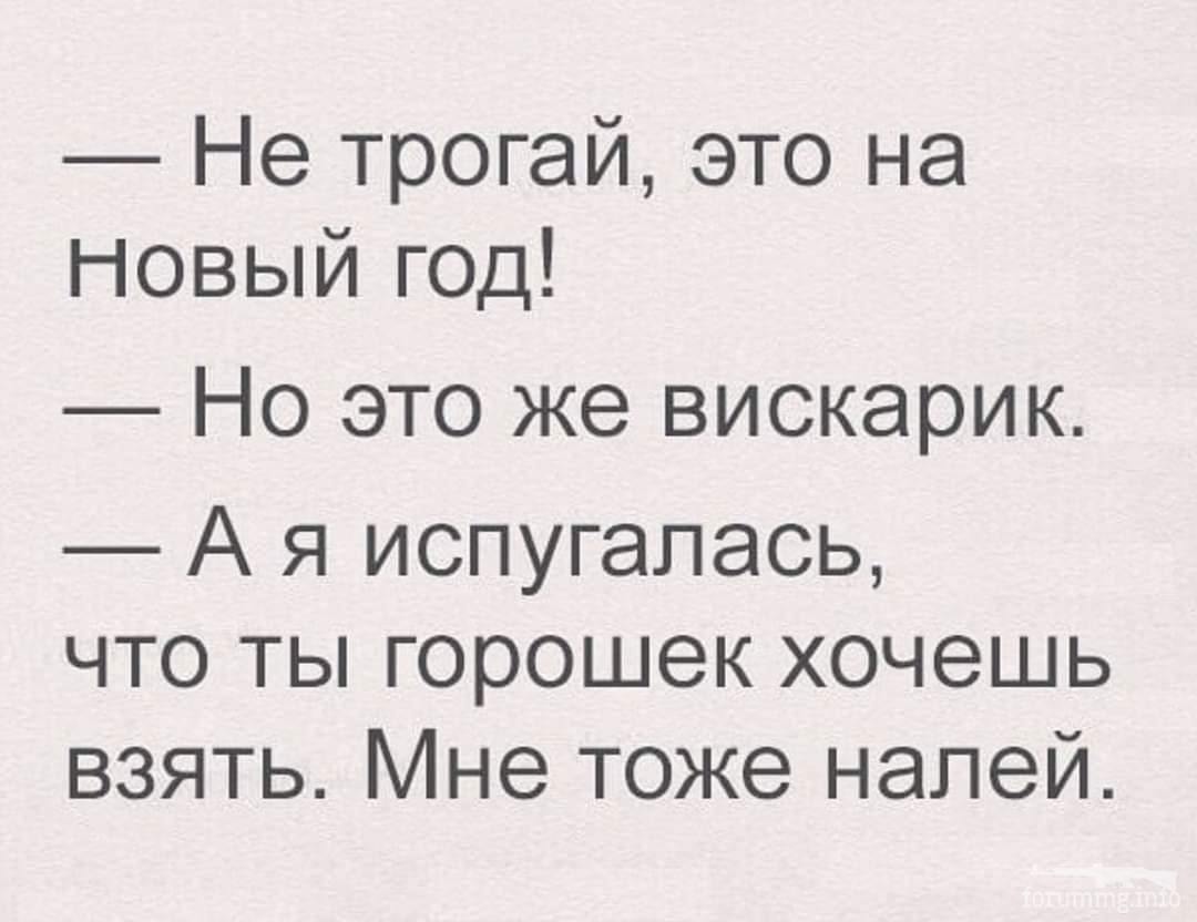 114380 - Пить или не пить? - пятничная алкогольная тема )))