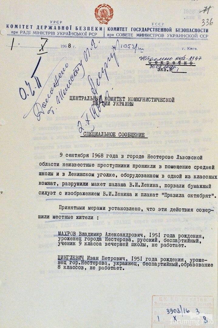 114474 - Какую страну просрали!
