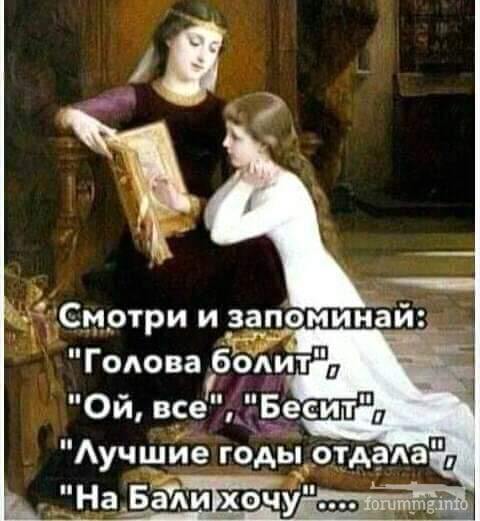 114511 - Отношения между мужем и женой.