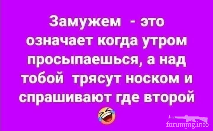 114518 - Отношения между мужем и женой.
