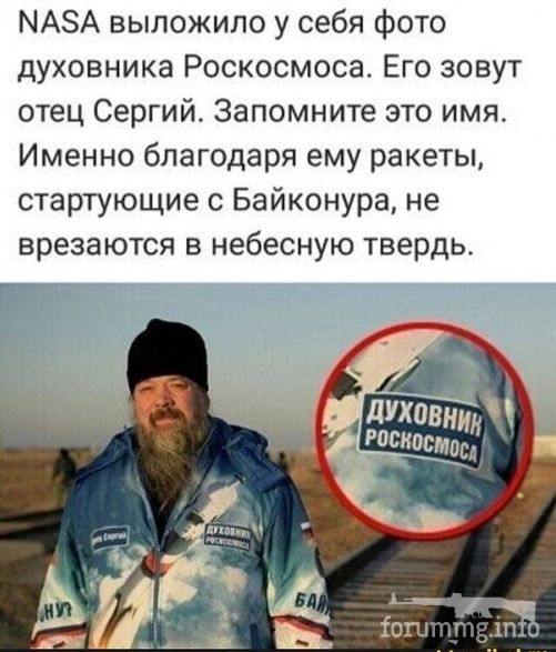 114595 - А в России чудеса!