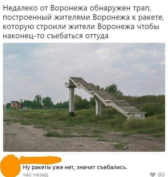 114596 - А в России чудеса!