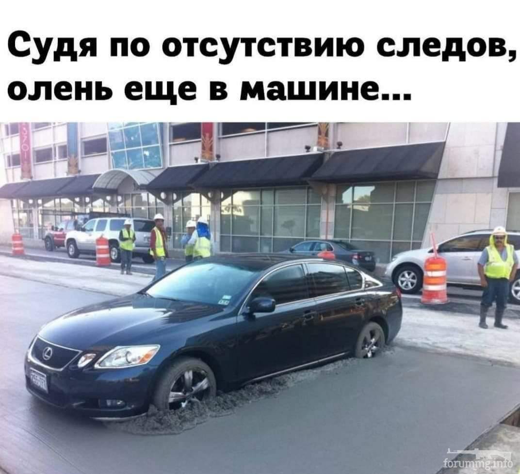 114636 - Автолюбитель...или Шофер. Автофлудилка.