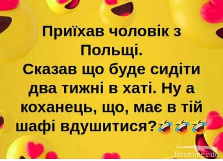 114649 - Отношения между мужем и женой.