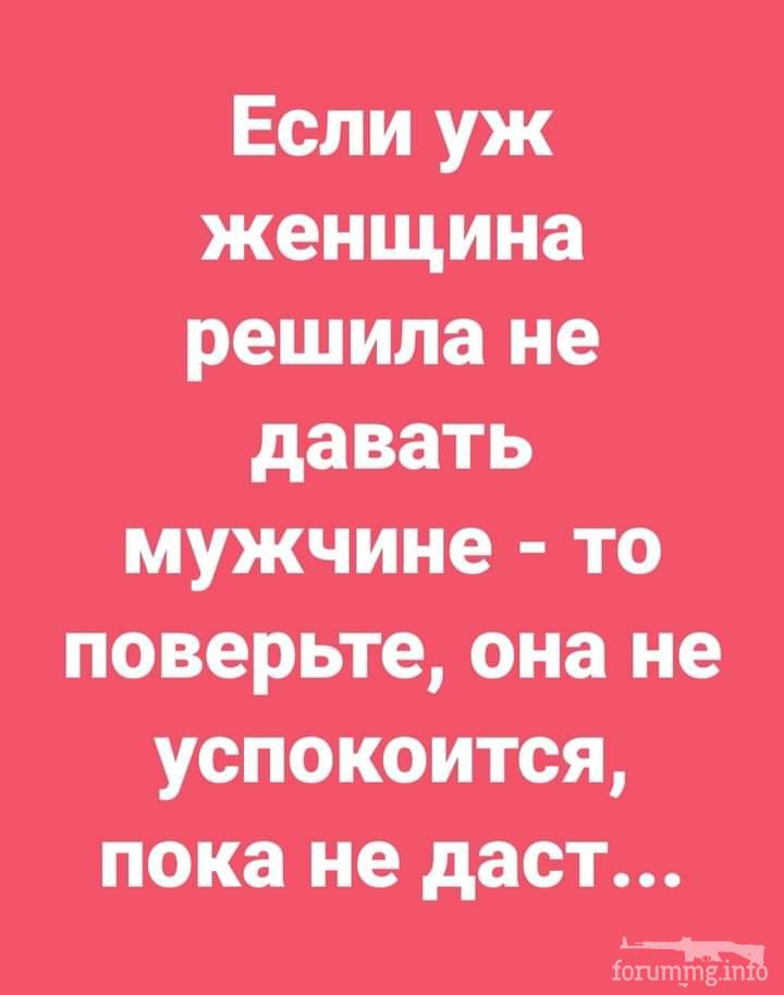 114655 - Отношения между мужем и женой.