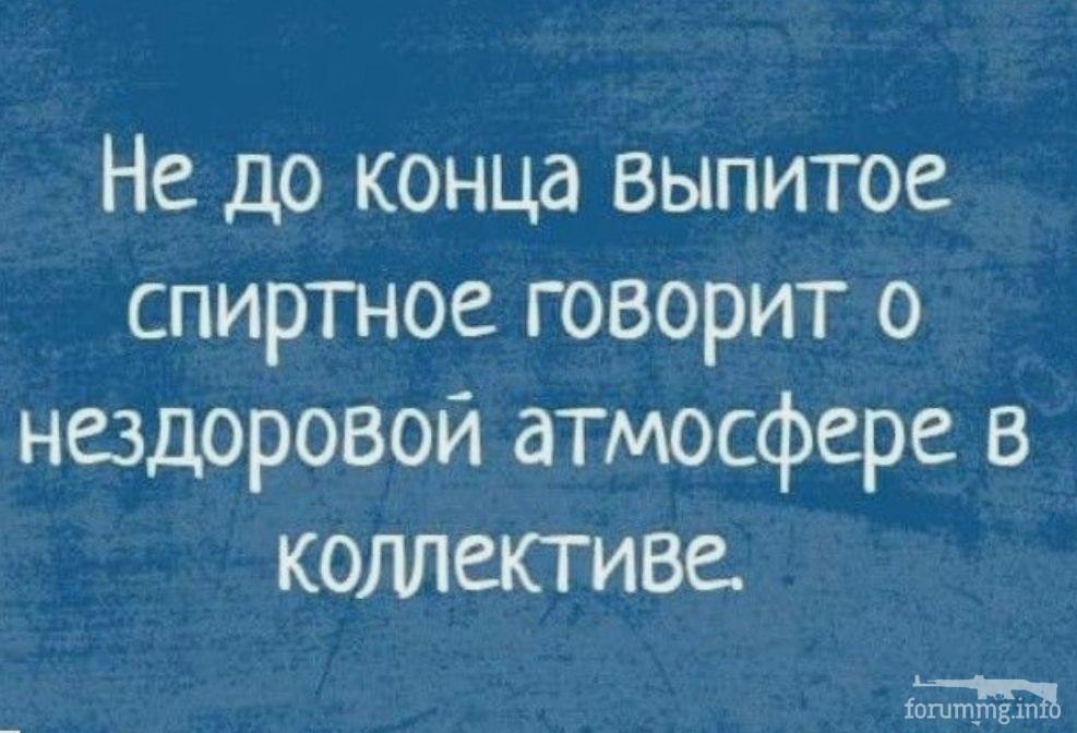 114657 - Пить или не пить? - пятничная алкогольная тема )))