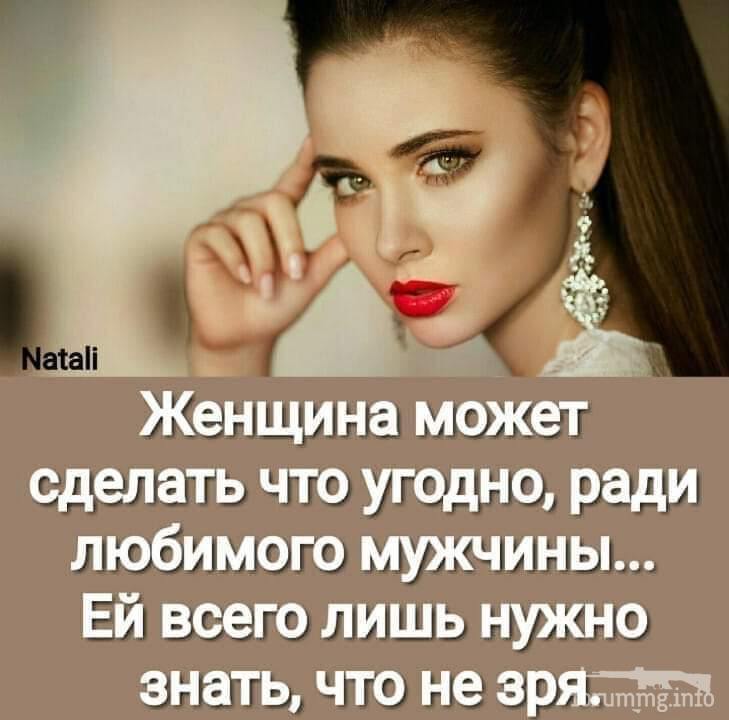 114660 - Отношения между мужем и женой.