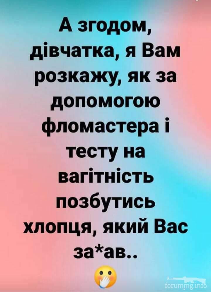 114661 - Отношения между мужем и женой.
