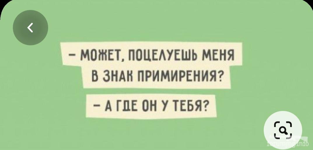 114662 - Отношения между мужем и женой.