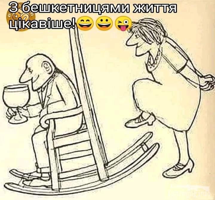 114663 - Отношения между мужем и женой.