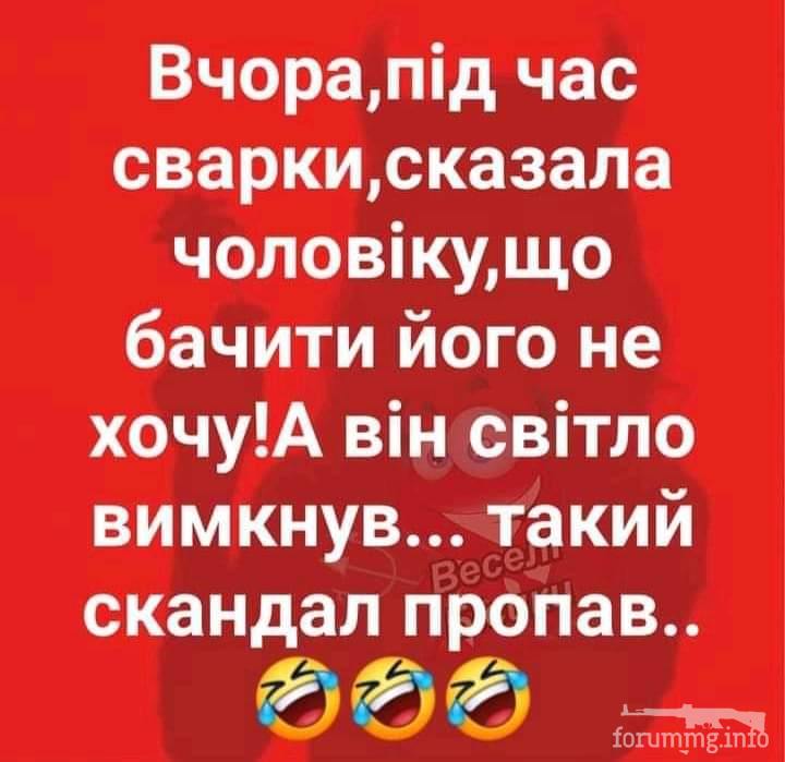 114691 - Отношения между мужем и женой.