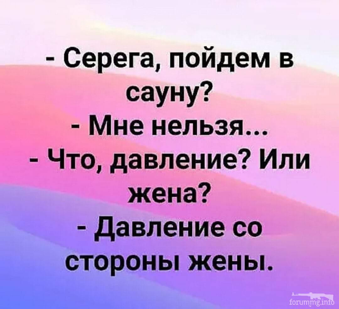 114692 - Отношения между мужем и женой.