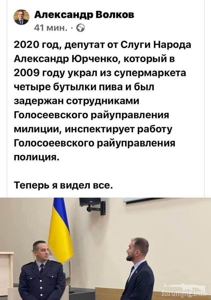 114695 - Политический юмор