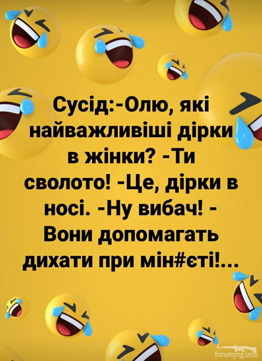 114703 - Отношения между мужем и женой.