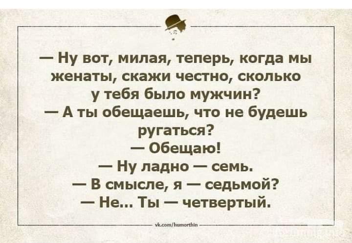 114704 - Отношения между мужем и женой.