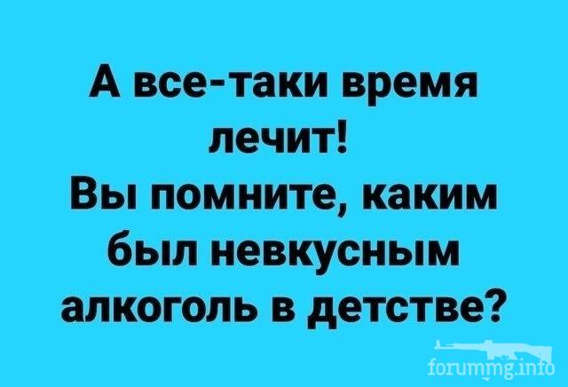 114717 - Пить или не пить? - пятничная алкогольная тема )))