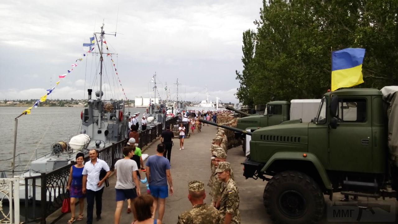 11476 - Военно-Морские Силы Вооруженных Сил Украины