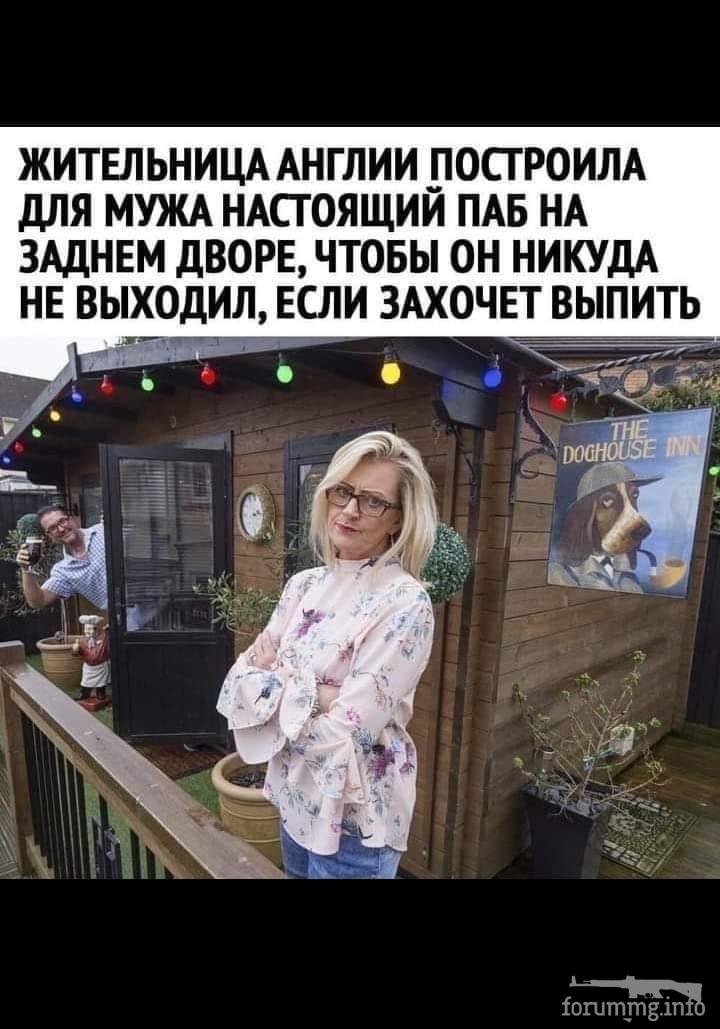 114776 - Отношения между мужем и женой.