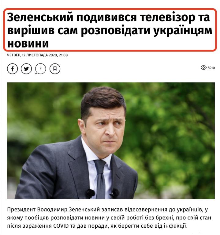 114796 - Украина-реалии New