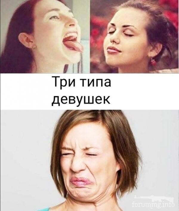 114802 - Отношения между мужем и женой.