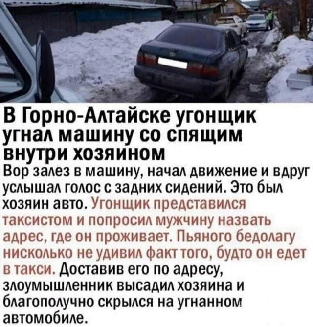 114807 - А в России чудеса!