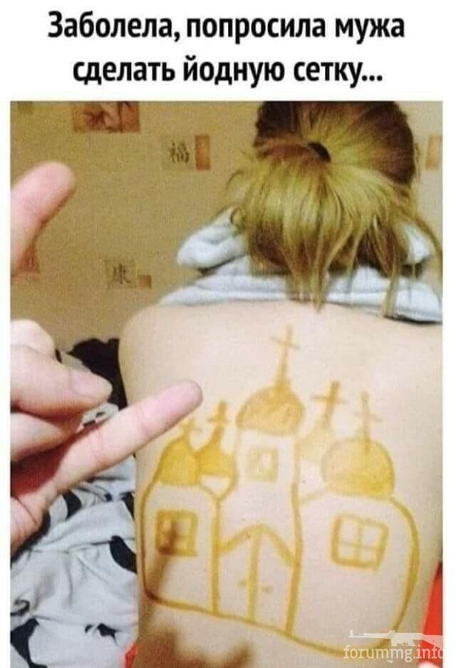 114809 - Отношения между мужем и женой.
