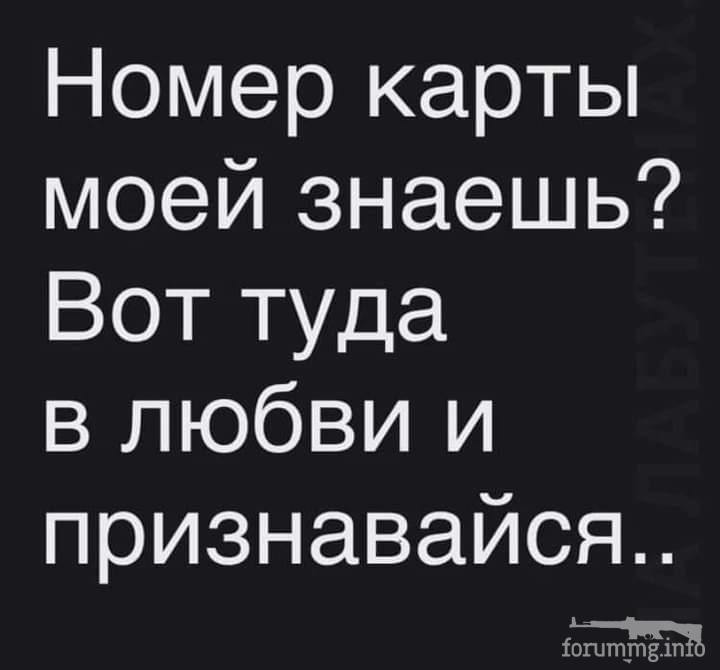 114811 - Отношения между мужем и женой.