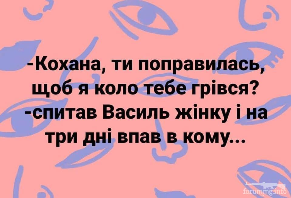 114812 - Отношения между мужем и женой.