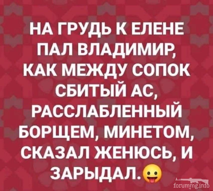 114813 - Отношения между мужем и женой.