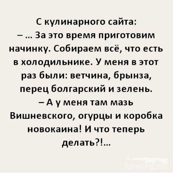 114839 - Закуски на огне (мангал, барбекю и т.д.) и кулинария вообще. Советы и рецепты.