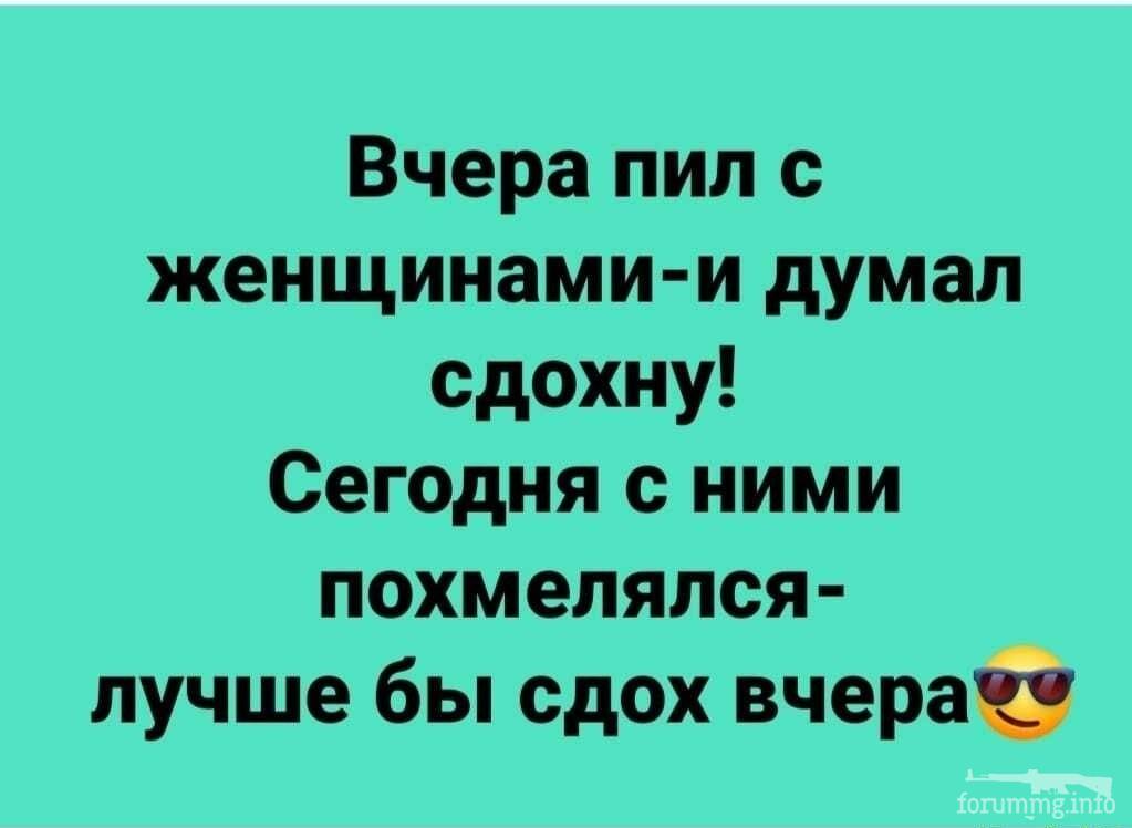 114852 - Пить или не пить? - пятничная алкогольная тема )))