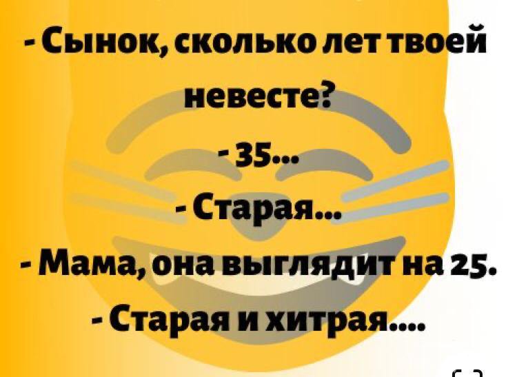 114865 - Отношения между мужем и женой.